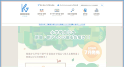 Desktop Screenshot of kyogei.co.jp